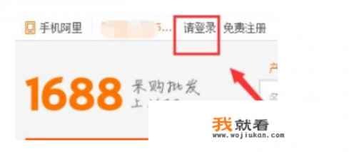 阿里巴巴怎么投诉不良商家? 阿里巴巴怎么投诉不良商家?