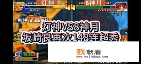 拳皇98c版电脑怎么下载?在哪里? 拳皇98c版电脑怎么下载?在哪里?