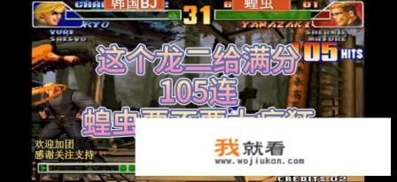 拳皇98c版电脑怎么下载?在哪里? 拳皇98c版电脑怎么下载?在哪里?