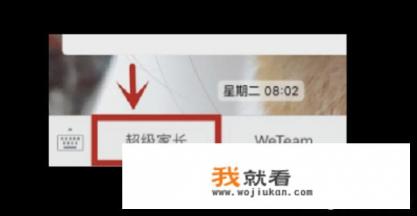 腾讯成长守护平台怎么使用?如何绑定? 腾讯成长守护平台怎么使用?如何绑定?