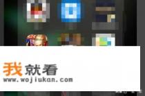 王者英雄出场卡顿? 王者英雄出场卡顿?