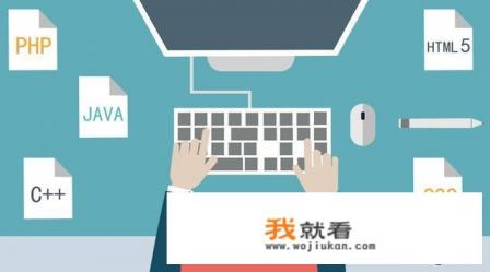 编程工程师报考条件？