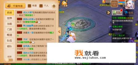 大富豪是什么游戏? 大富豪是什么游戏?