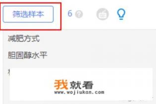 调查问卷怎么统计汇总？