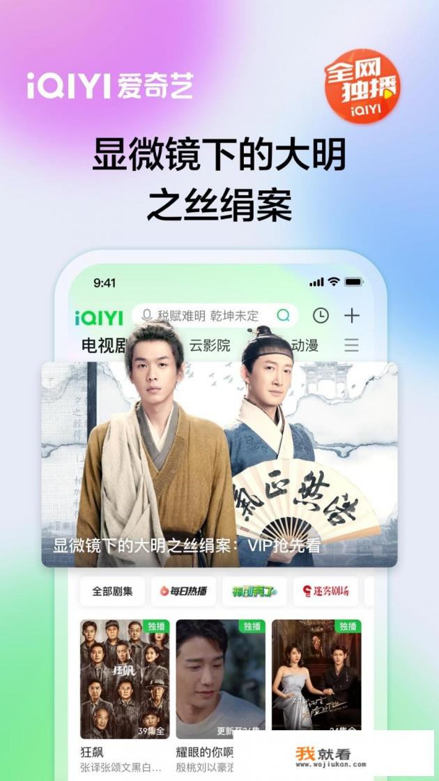 奇异果支持什么网络? 奇异果支持什么网络?