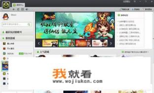单机游戏盒子哪个好用? 单机游戏盒子哪个好用?