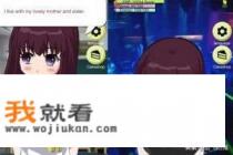 虚拟女友爱佳攻略及秘籍信息? 虚拟女友爱佳攻略及秘籍信息?