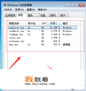 结束进程快捷键? 结束进程快捷键?