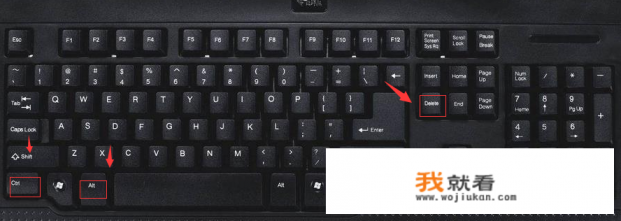 结束进程快捷键? 结束进程快捷键?