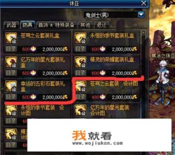 霓虹深渊怎么升级武器? 霓虹深渊怎么升级武器?