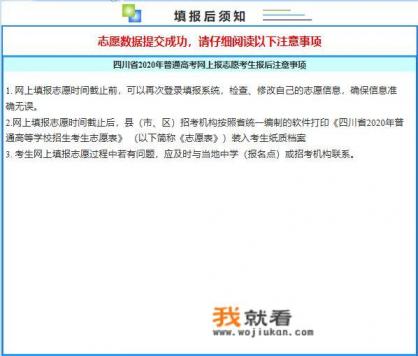 王者荣耀怎样快速度过冷静期注销? 王者荣耀怎样快速度过冷静期注销?