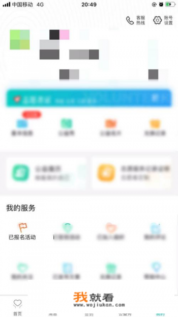 王者荣耀怎样快速度过冷静期注销? 王者荣耀怎样快速度过冷静期注销?