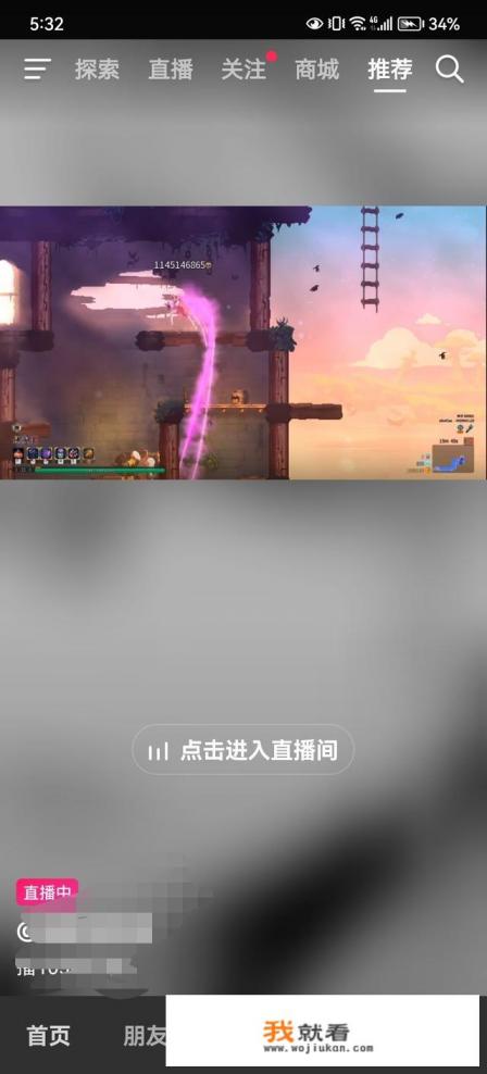 小度音箱怎么下载象棋游戏? 小度音箱怎么下载象棋游戏?