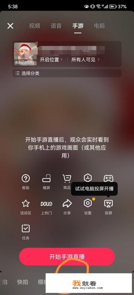 小度音箱怎么下载象棋游戏? 小度音箱怎么下载象棋游戏?