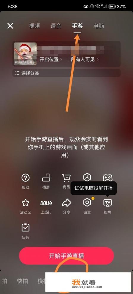 小度音箱怎么下载象棋游戏? 小度音箱怎么下载象棋游戏?