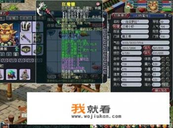 网络游戏到底是人玩游戏还是游戏玩人? 网络游戏到底是人玩游戏还是游戏玩人?