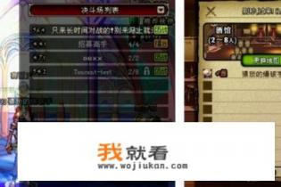 和平精英怎么和队友pk? 和平精英怎么和队友pk?