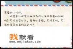 史上最坑爹的游戏3(全通关攻略)? 史上最坑爹的游戏3(全通关攻略)?