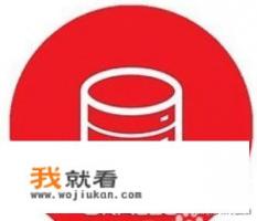互联网上的各种资源都储存在哪？