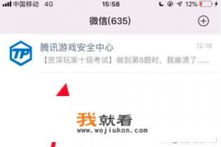 腾讯游戏如何进行惩罚减免? 腾讯游戏如何进行惩罚减免?