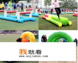 趣味运动会有哪些游戏? 趣味运动会有哪些游戏?