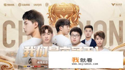 mcs冠军是什么? mcs冠军是什么?