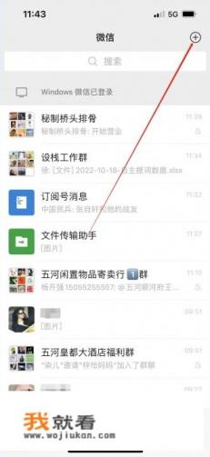 电子支付收款的流程? 电子支付收款的流程?