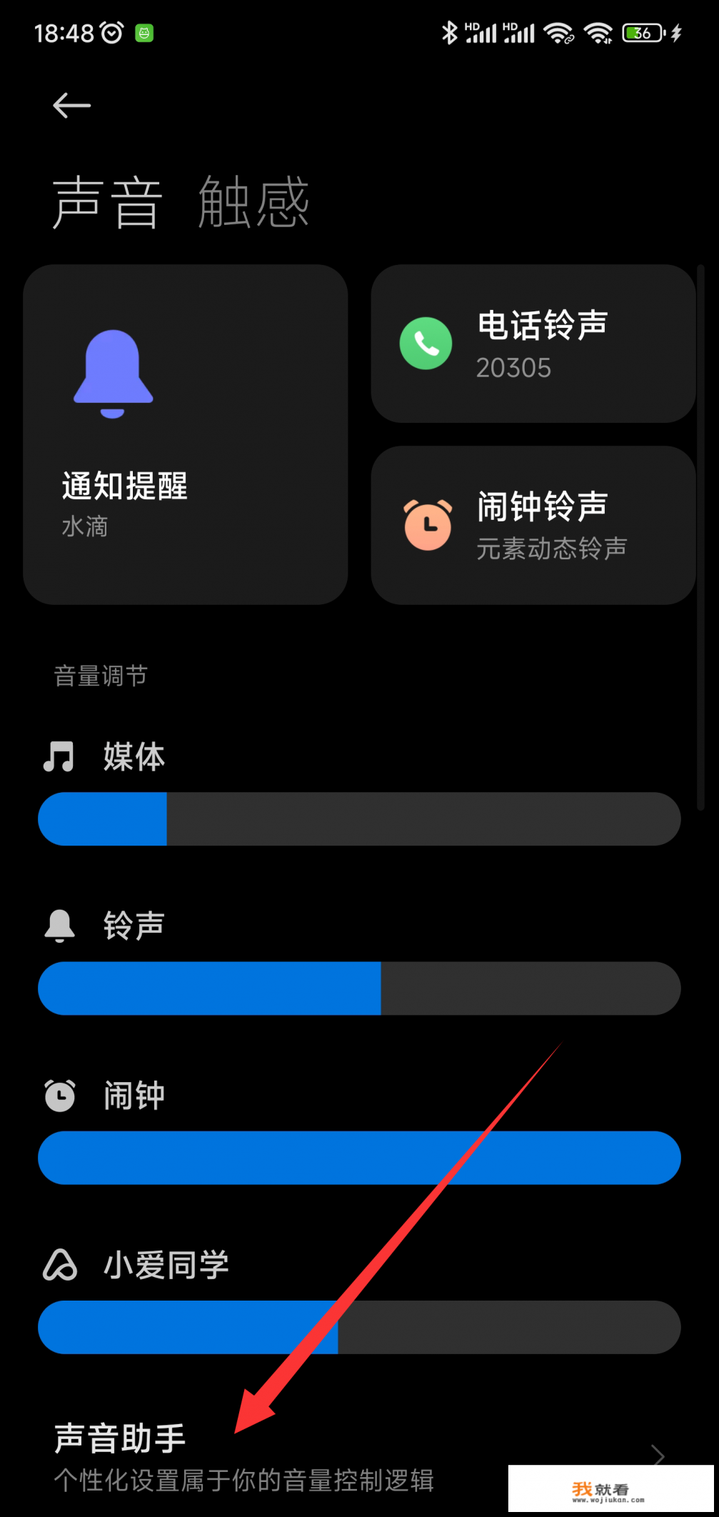 一出声音就动的小游戏? 一出声音就动的小游戏?