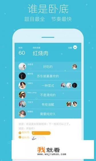 跟朋友玩二店长微游戏-你画我猜。朋友一直很多广告弹出,无法进行游戏。而我却从来没这种情况,有解决方? 跟朋友玩二店长微游戏-你画我猜。朋友一直很多广告弹出,无法进行游戏。而我却从来没这种情况,有解决方?