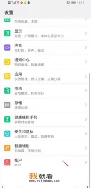 windows11怎么查看游戏实时帧率？