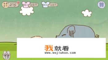玩坑人的游戏,问别人什么问题好? 玩坑人的游戏,问别人什么问题好?