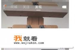 腾讯视频怎么打开游戏直播? 腾讯视频怎么打开游戏直播?