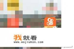腾讯视频怎么打开游戏直播? 腾讯视频怎么打开游戏直播?
