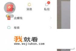 腾讯视频怎么打开游戏直播? 腾讯视频怎么打开游戏直播?