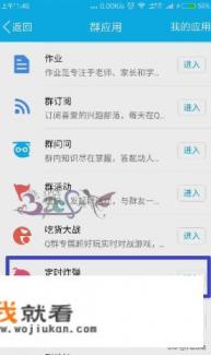 你已长时间离开游戏请活跃起来是什么意思? 你已长时间离开游戏请活跃起来是什么意思?