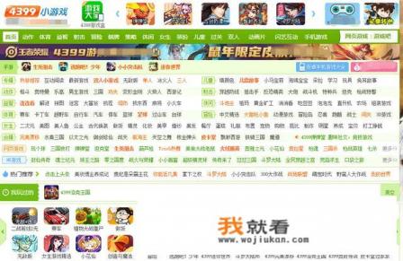 怎么用电脑浏览器玩小游戏? 怎么用电脑浏览器玩小游戏?