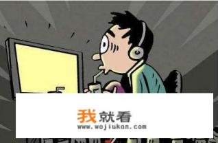 玩游戏太入迷怎么办? 玩游戏太入迷怎么办?