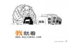 玩游戏太入迷怎么办? 玩游戏太入迷怎么办?