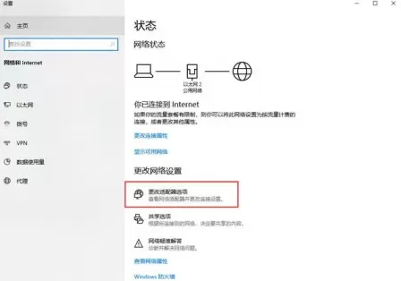如何虚拟一个IP地址? 如何虚拟一个IP地址?
