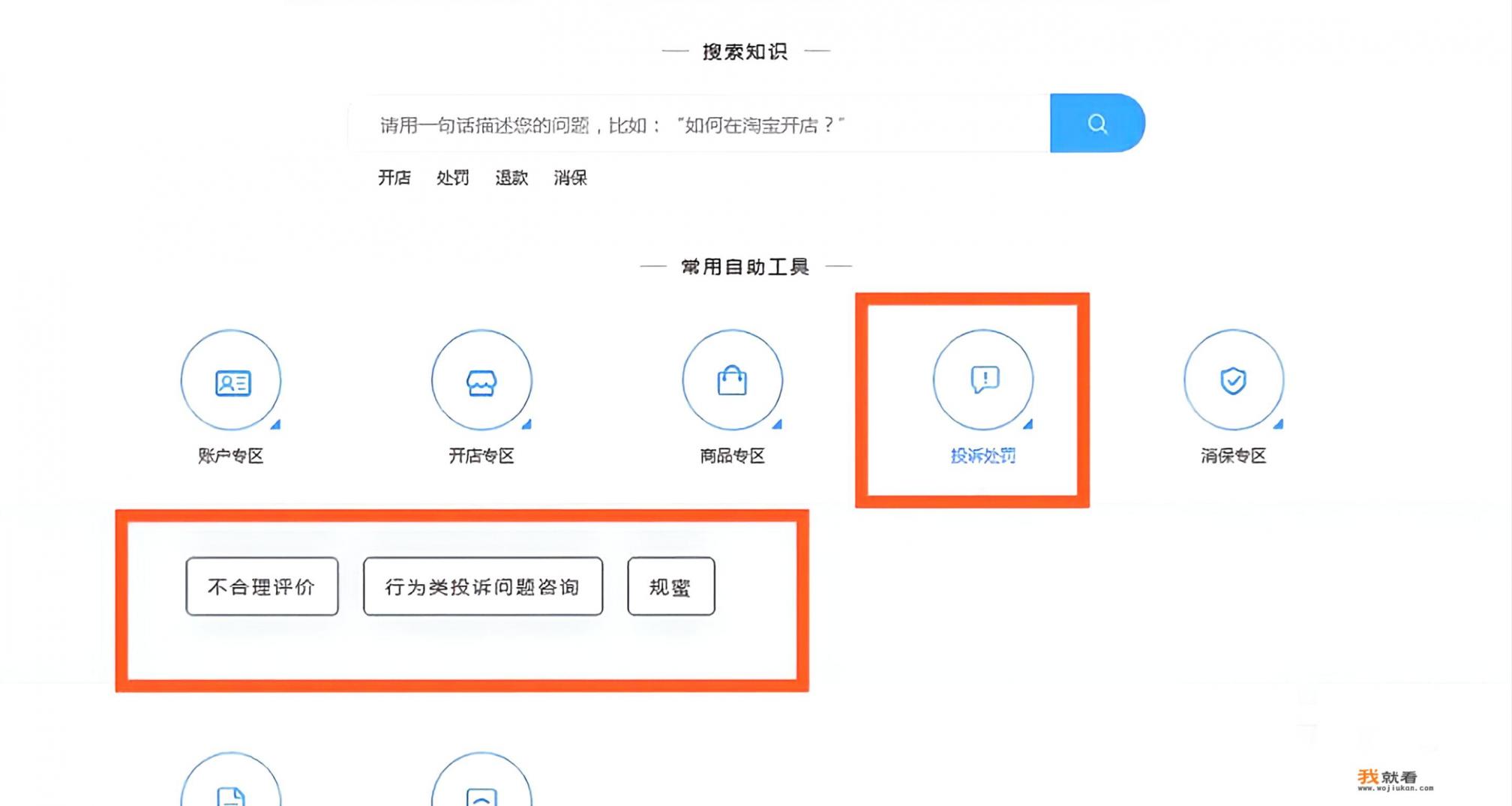 因为商家活动错误买家下多个订单算恶意吗? 因为商家活动错误买家下多个订单算恶意吗?
