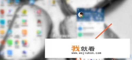 怎么关闭QQ显示正在玩游戏？