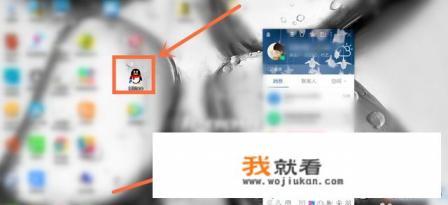 怎么关闭QQ显示正在玩游戏？