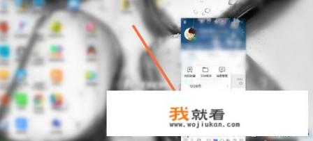 怎么关闭QQ显示正在玩游戏？