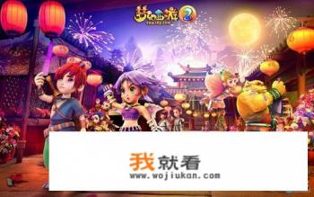 西游奇遇记怎么领100万元宝? 西游奇遇记怎么领100万元宝?
