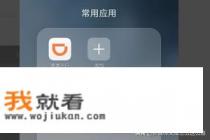 applecare是永久服务的吗? applecare是永久服务的吗?