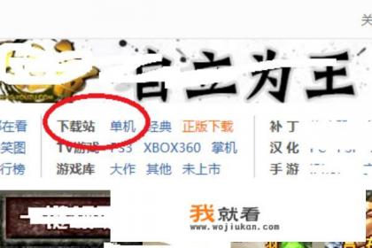 我跟别人联机用游侠为什么他很卡,不是电脑问题? 我跟别人联机用游侠为什么他很卡,不是电脑问题?