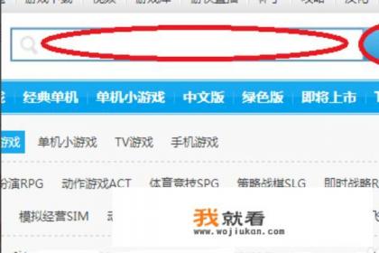 我跟别人联机用游侠为什么他很卡,不是电脑问题? 我跟别人联机用游侠为什么他很卡,不是电脑问题?