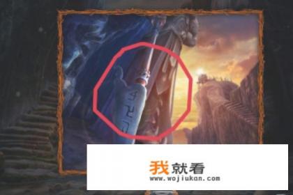 密室逃脱20巨人追踪（冰咒）攻略十一关怎么过？