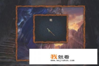 密室逃脱20巨人追踪（冰咒）攻略十一关怎么过？