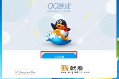 如何在QQ游戏大厅里面下载游戏? 如何在QQ游戏大厅里面下载游戏?